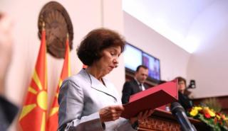 «Μακεδονία» αποκάλεσε τη χώρα η νέα πρόεδρος Γκορντάνα Σιλιάνοφσκα στην ορκωμοσία της