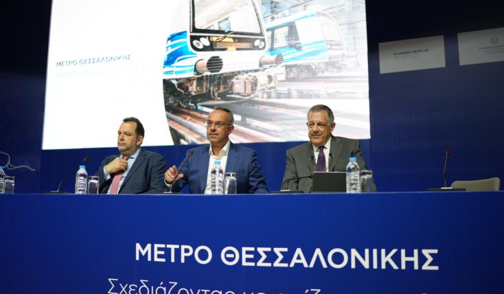 Σταϊκούρας: Προτεραιότητα η επέκταση του Μετρό στη βορειοδυτική Θεσσαλονίκη