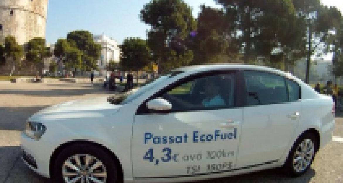 Οδηγήστε με φυσικό αέριο και ξεχάστε κόστος και ρύπους
