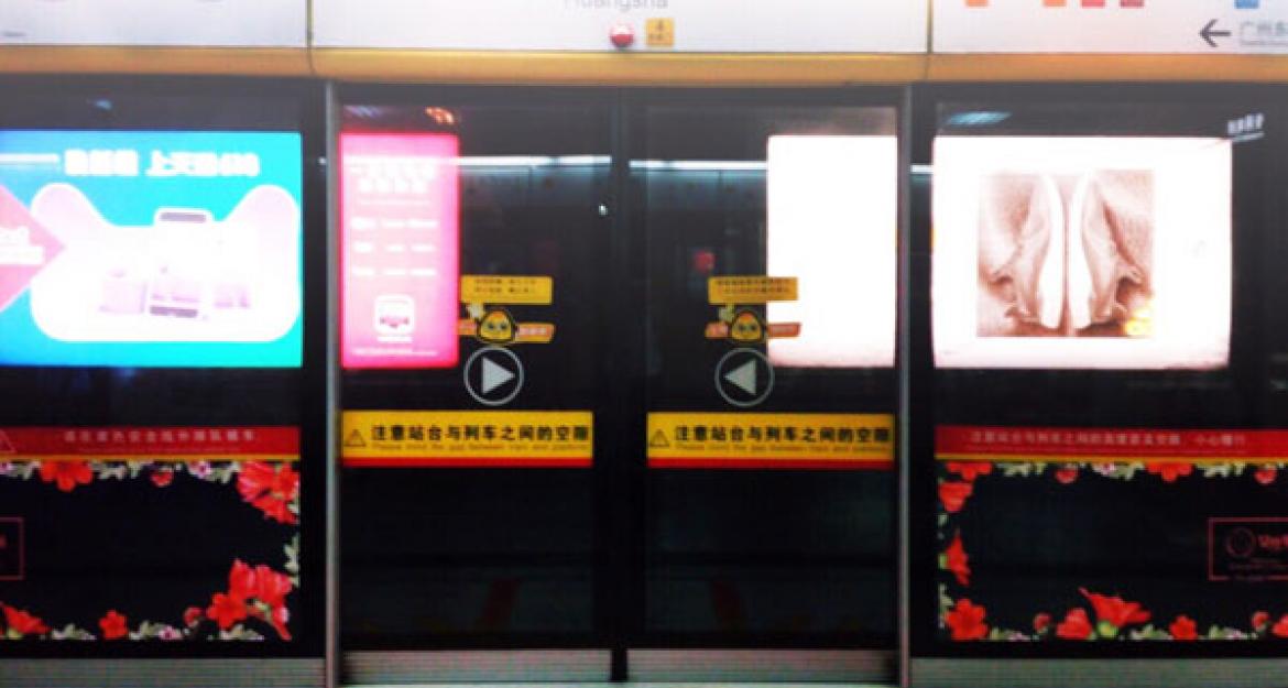 Κίνα: Συρμός του μετρό αποκλειστικά για γυναίκες (pics)
