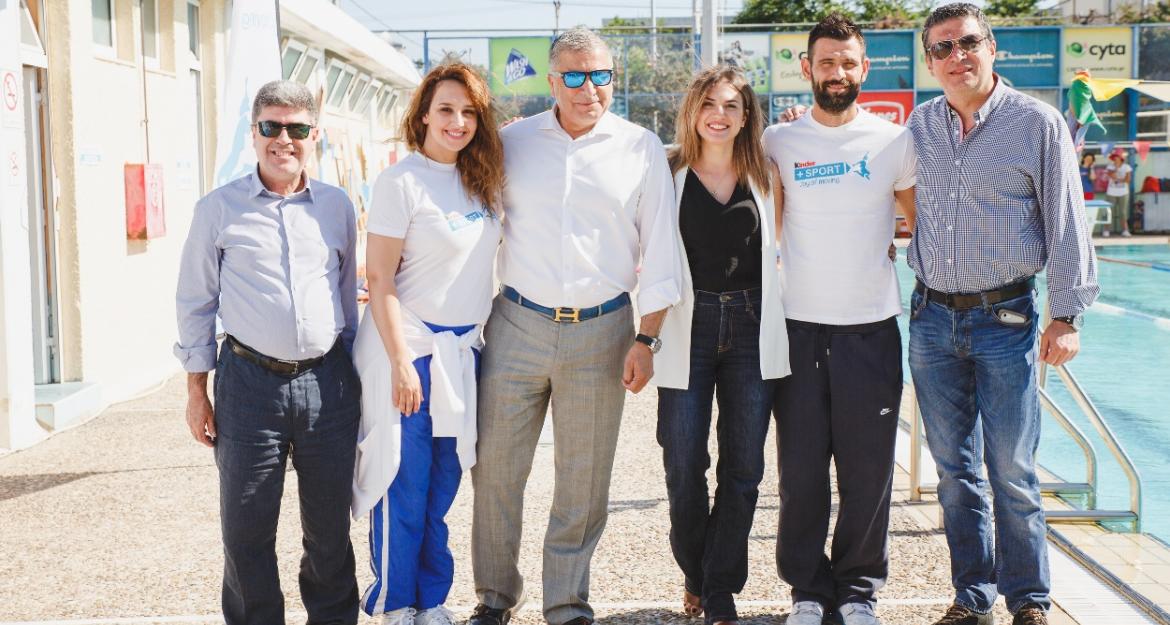 Kinder+SPORT: Η Ferrero υποστηρίζει ενεργά το Αθλητικό Camp του Δήμου Αμαρουσίου!