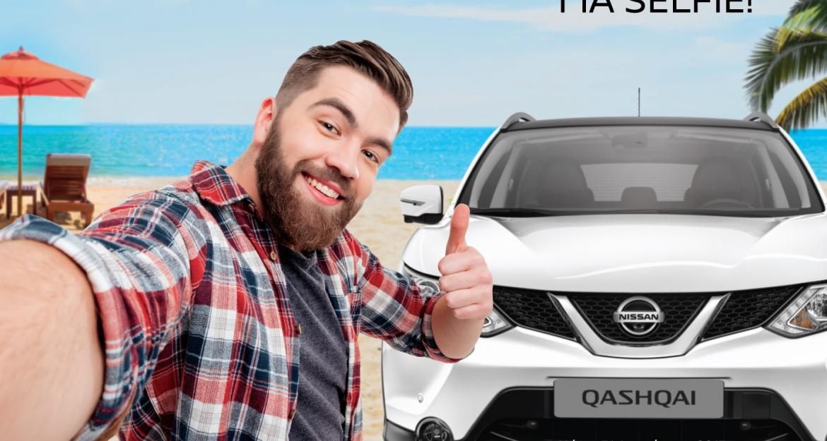 Nissan After Sales Service: Πάντα δίπλα σου (pics)