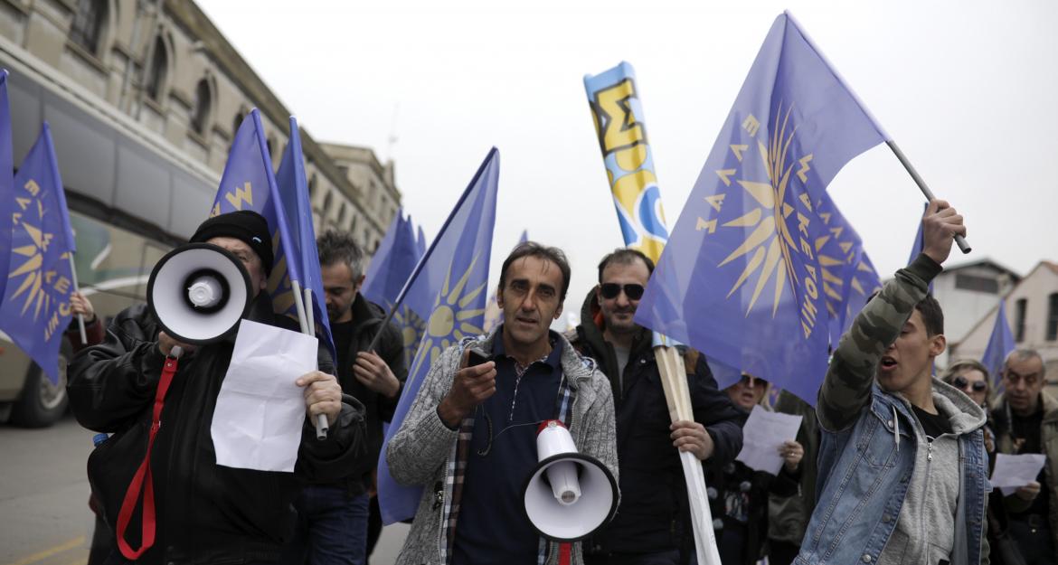 Ολοκληρώθηκε το συλλαλητήριο για το Σκοπιανό στη Θεσσαλονίκη 