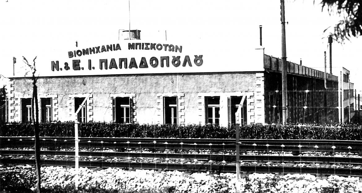 160 χρόνια ελληνικής βιομηχανίας σε μία έκθεση (pics)