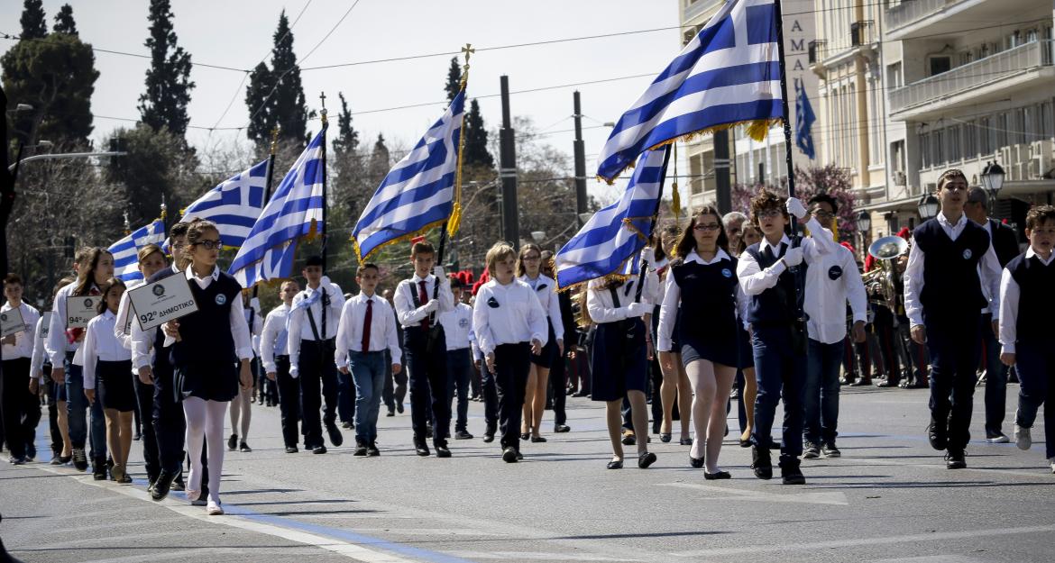 Μαθητική παρέλαση στο κέντρο της Αθήνας (pics)