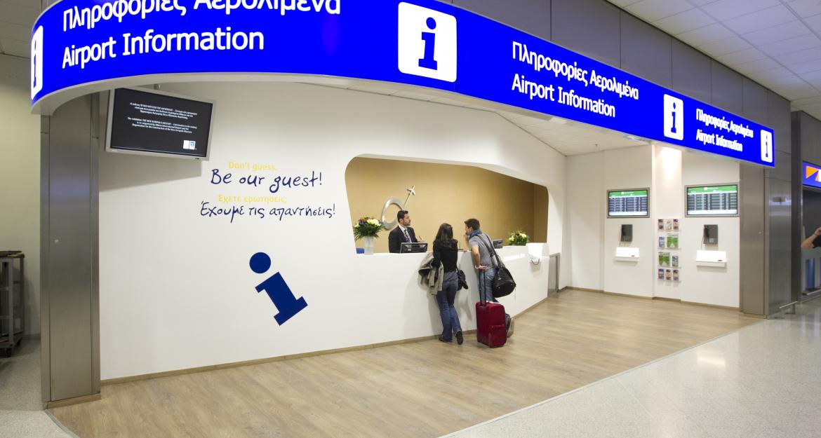 Το Ελ. Βενιζέλος το καλύτερο αεροδρόμιο της Ευρώπης 