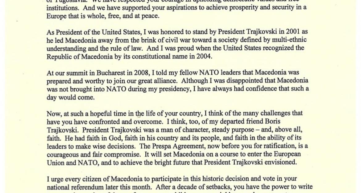 O Τζορτζ Μπους προτρέπει τους Σκοπιανούς να πουν «Ναι» στο δημοψήφισμα