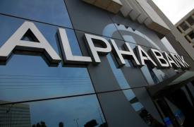 Alpha Bank: Ξεπέρασαν τις εκτιμήσεις των αναλυτών τα αποτελέσματά της
