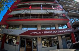 Βουλή: Ο ΣΥΡΙΖΑ ζητά την κλήση Κεραμέως σχετικά με την διαρροή προσωπικών δεδομένων