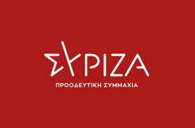 Αίτημα ΣΥΡΙΖΑ για διεξαγωγή προ ημερησίας διάταξης συζήτηση στη Βουλή για την ακρίβεια
