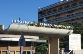 Θεσσαλονίκη: Αυτοκίνητο κατέληξε μέσα στο Ιπποκράτειο Νοσοκομείο, λόγω μηχανικής βλάβης