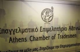 ΕΕΑ: Ετοιμάζει επιχειρηματικό Οδηγό στην κινεζική γλώσσα για τη νομοθεσία σε Ελλάδα και ΕΕ