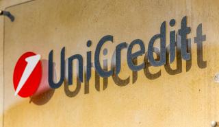 UniCredit: Κέρδη τριμήνου τριπλάσια των εκτιμήσεων - Επιστρέφει 8,6 δισ. ευρώ στους μετόχους