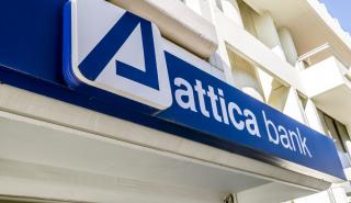 Attica Bank: Συνεδριάζει το ΔΣ για το capital - business plan και πλάνο μείωσης NPLs