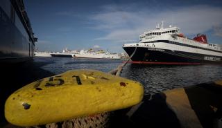 Στο λιμάνι της Μυκόνου επέστρεψε το Superexpress με 719 επιβάτες