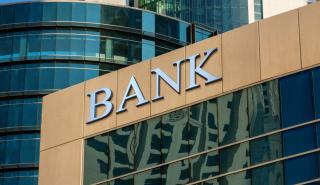 Τράπεζες: Μεταστροφή στο τοπίο των καταθέσεων και δανείων
