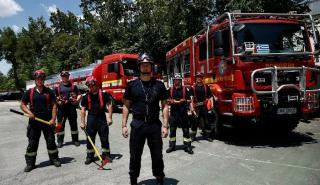 ΕΕ: 556 πυροσβέστες από 12 χώρες θα βρίσκονται το καλοκαίρι σε Ελλάδα, Γαλλία και Ισπανία