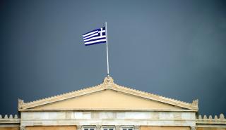 Θετικό «σήμα» από τη Wood για τις προοπτικές της ελληνικής οικονομίας - Τα ελληνικά ομόλογα θα πλησιάσουν τα γαλλικά