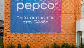 Την Πέμπτη ανοίγει τις πύλες του το πρώτο κατάστημα Pepco στην Ελλάδα - Το πλάνο επέκτασης