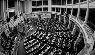Βουλή: Στην Ολομέλεια το σχέδιο νόμου για «πόθεν έσχες» και Ευρωπαϊκή Εισαγγελία