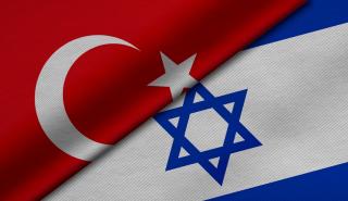 Ισραήλ: Aκυρώνει τη συμφωνία ελευθέρου εμπορίου με την Τουρκία - Επιβάλει δασμούς 100% στις εισαγωγές