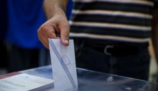 Δημοσκόπηση Opinion Poll: Ισχυρό προβάδισμα της ΝΔ - Έκπληξη το 3ο κόμμα στη Μακεδονία