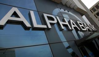 Ψήφος εμπιστοσύνης των επενδυτικών οίκων στους νέους στόχους κερδοφορίας της Alpha Bank