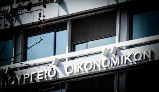 ΥΠΕΘΟ: Τριπλάσιους ρυθμούς ανάπτυξης για την Ελλάδα προβλέπει η Κομισιόν σε σχέση με την Ευρωζώνη