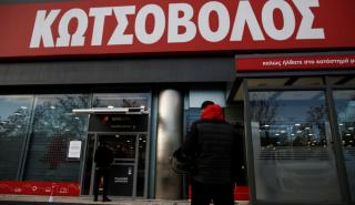 ΔΕΗ: Είδηση στο Reuters έγινε η εξαγορά της Κωτσόβολος - «Τρύπες» χρέους θα κλείσει η Currys με τα έσοδα