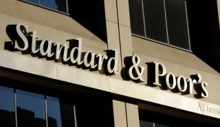 Αναβαθμίζει τις ελληνικές τράπεζες η Standard & Poor's με θετικό outlook