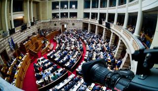 Βουλή: Ψηφίστηκαν ν/σ για Ελληνικό Κτηματολόγιο και τροπολογία για «Καλάθι του Άη Βασίλη»