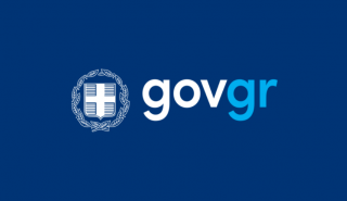 Νέα ειδική ενότητα στο gov.gr για τους Έλληνες του Εξωτερικού
