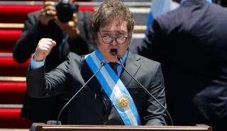 Αργεντινή: Προσωρινό μπλόκο στις μεταρρυθμίσεις Μιλέι από τη Δικαιοσύνη
