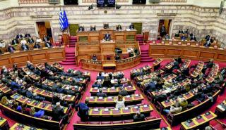 Βουλή: Ψηφίσθηκαν το νομοσχέδιο για ελάχιστο συντελεστή φορολόγησης και η τροπολογία για Golden Visa