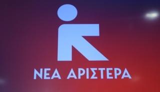 Νέα Αριστερά: Η συκοφαντική επίθεση στον δήμαρχο Αθηναίων Χάρη Δούκα θα πέσει στο κενό