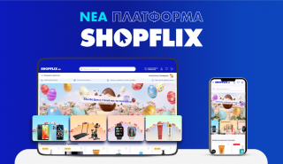 Νέα πλατφόρμα για το Shopflix.gr