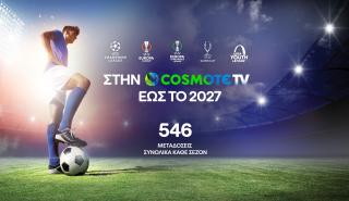Στην Cοsmote TV έως το 2027 τα UEFA Champions League, Europa League και Conference League