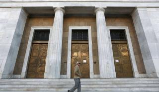 Η εισήγηση της ΤτΕ για τη στρατηγική ανάπτυξης της κεφαλαιαγοράς στην Ελλάδα