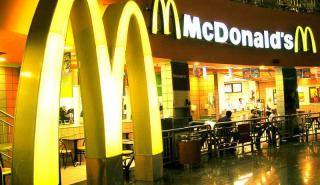 McDonald’s: Μείωση κερδών αλλά και αύξηση εσόδων στο γ' τρίμηνο - Ενισχυμένη η κίνηση των πελατών