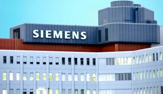 Siemens: Καθαρά κέρδη - ρεκόρ 8,5 δισ. ευρώ για το 2023- Αυξημένο μέρισμα στους μετόχους