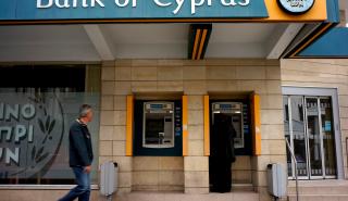 Μεγάλη αύξηση κερδών προ φόρων για την Τράπεζα Κύπρου στο α' εξάμηνο