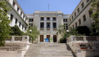 Μνημόνιο συνεργασίας υπέγραψαν το Οικονομικό Πανεπιστήμιο Αθηνών και το Ελληνικό Δημοσιονομικό Συμβούλιο