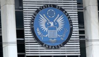 Επίθεση του Ρουβίκωνα στην αμερικανική πρεσβεία