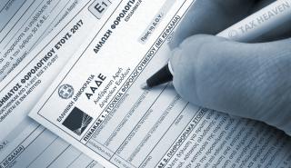 Μέχρι και Ιούλιο η υποβολή των φορολογικών δηλώσεων - Από τι θα εξαρτηθεί η νέα ημερομηνία