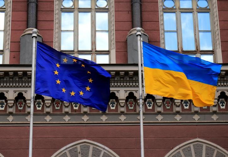 ΕΕ: Εκταμιεύτηκε η δεύτερη δόση της έκτακτης χρηματοδότησης για την Ουκρανία