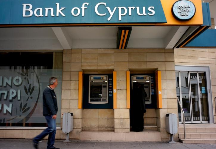 Με επιτυχία το «stress test» της Τράπεζας Κύπρου στην αγορά ομολόγων ΑΤ1 - Υψηλή ζήτηση με προσφορές άνω των 2 δισ. ευρώ