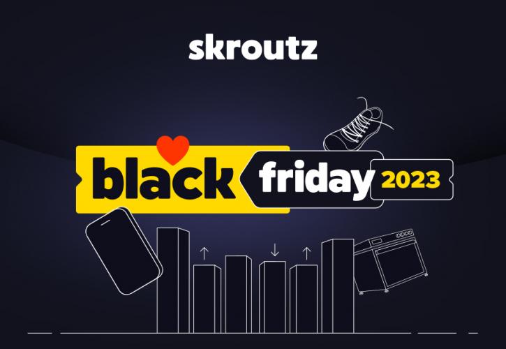Skroutz Black Friday Report: Αύξηση 21,52% της μέσης τιμής του καλαθιού αγορών από το 2022