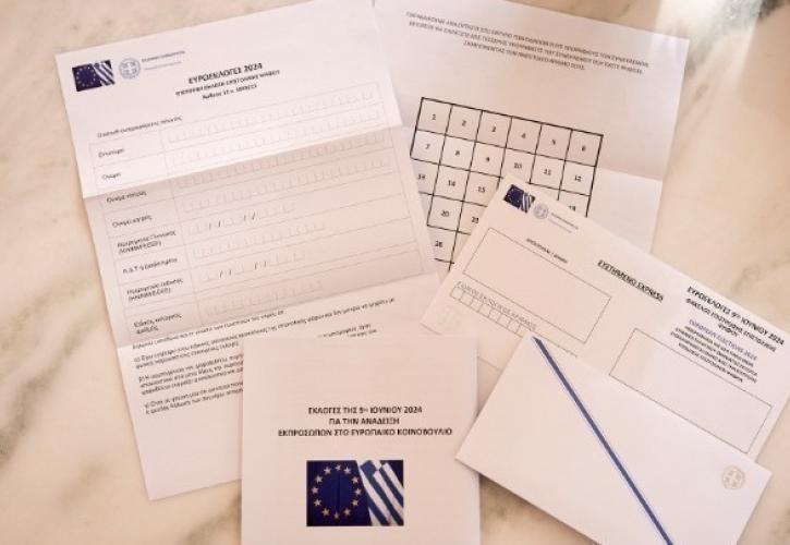 Επιστολική ψήφος: Πάνω από 200.000 εγγραφές για τις ευρωεκλογές - Τα τελικά στοιχεία