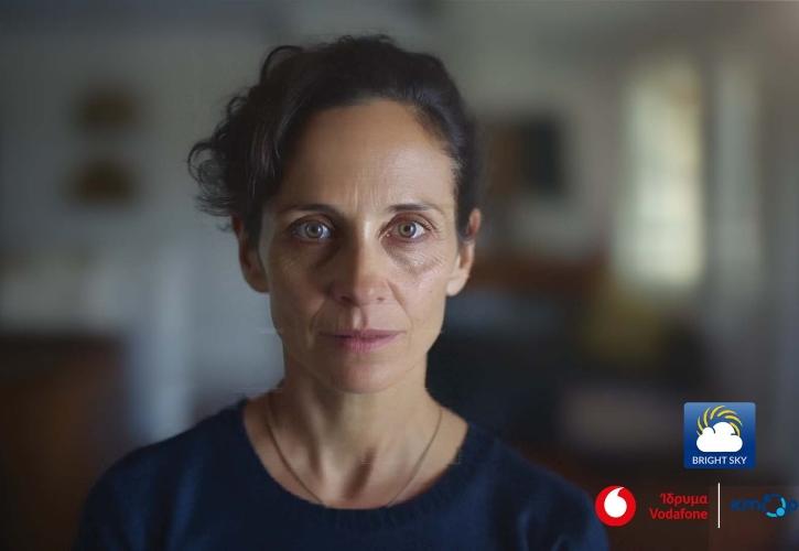Bright Sky app από το Ίδρυμα Vodafone: Ένα πολύτιμο εργαλείο στη μάχη κατά της ενδοοικογενειακής βίας