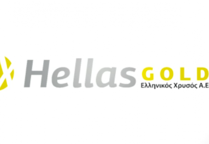 Ελληνικός Χρυσός: Βραβείο Κοινωνικής Ευθύνης του ΣΒΒΕ